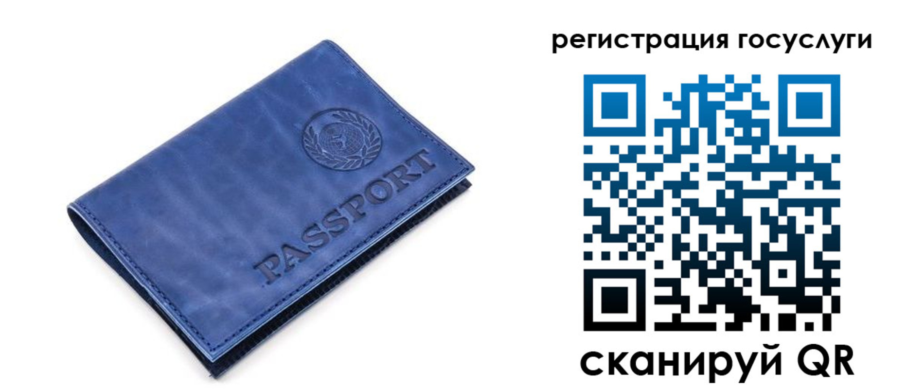 регистрация для школы в Краснокамске
