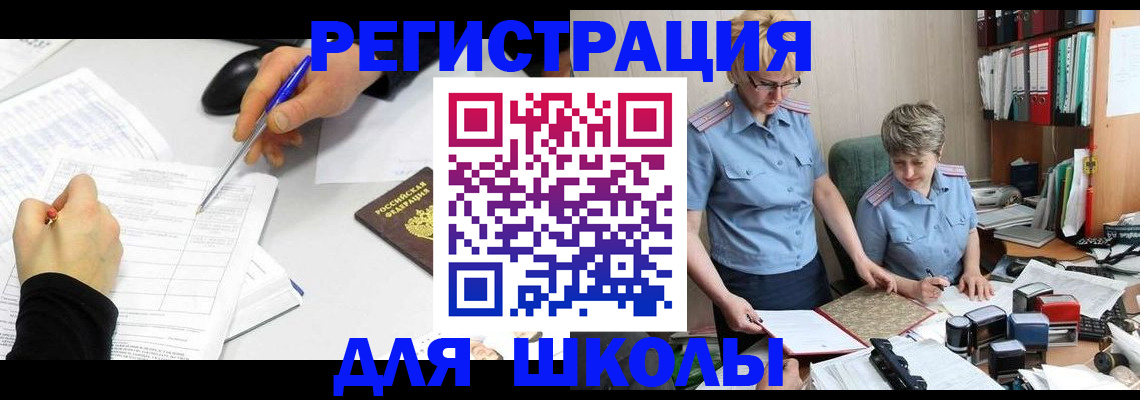 временная регистрация собственник в Краснокамске